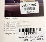 پایه نگهدارنده مگنتی موبایل خودرو Yekito مدل N02 - تصویر 2