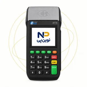 کارتخوان AF70+