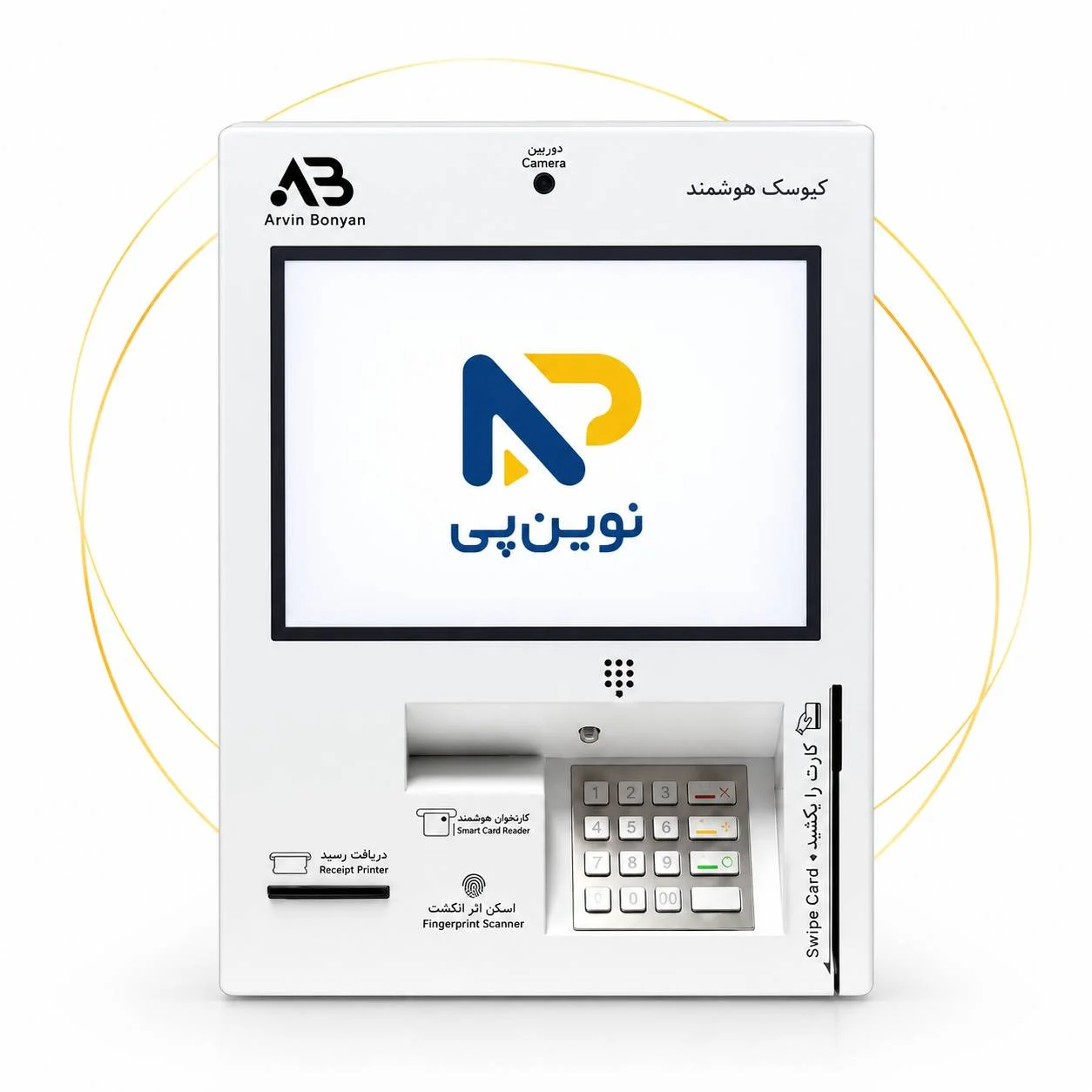کش لس دیواری AR-404