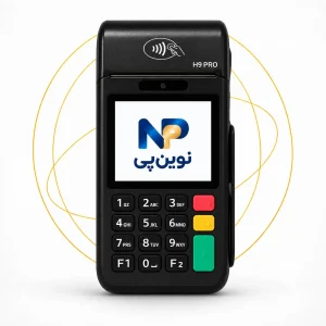 کارتخوان H9 Pro